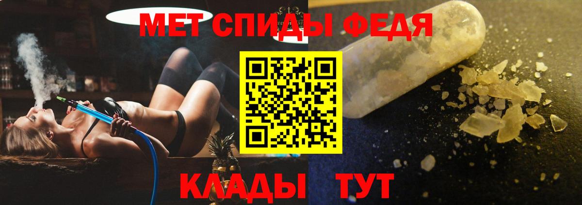 Amphetamine Premium  Вход с VPN  АМФ  Богородск 