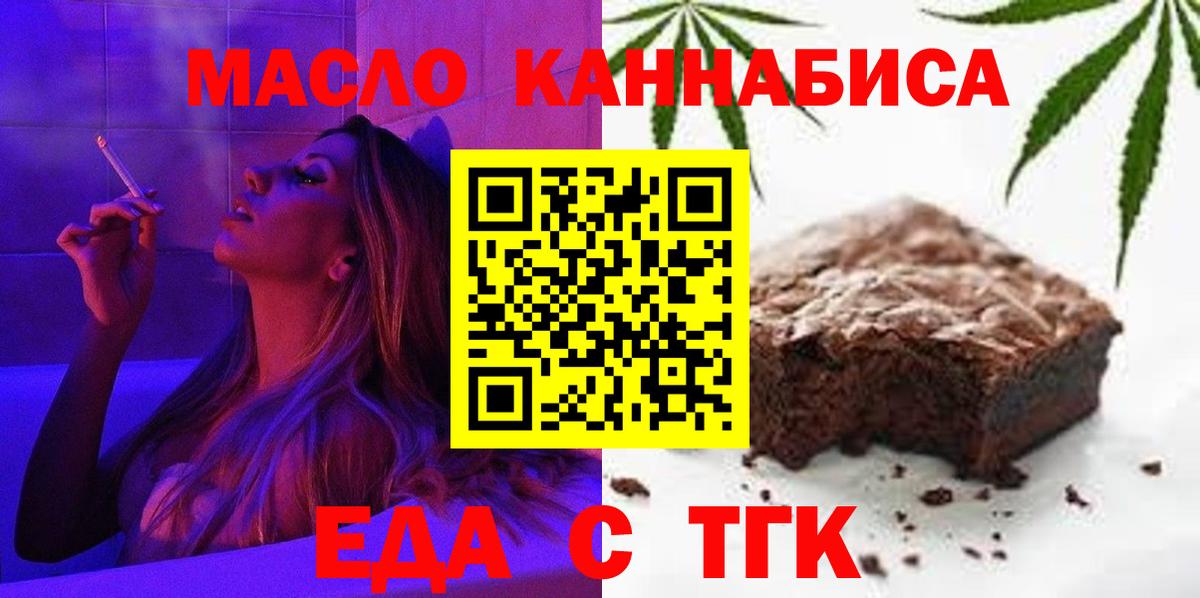 Меф мяу мяу Богородск