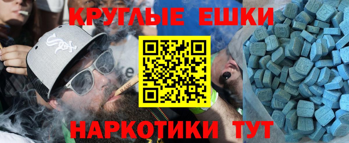 Богородск  купить наркотик  Вход с VPN  мега   Экстази 250 мг  Ecstasy Cube  Ecstasy 