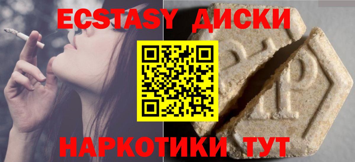 Экстази Punisher Богородск