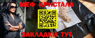 бутират Каменск-Уральский