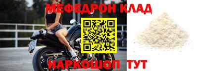амфетамин Иваново