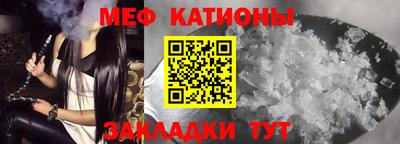 мефедрон VHQ Ижевск