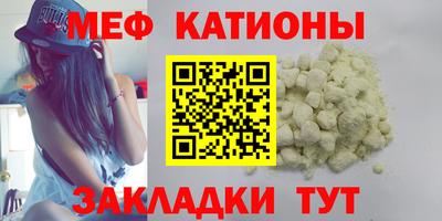 амфетамин Иваново