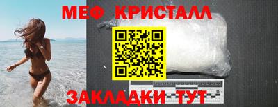 мефедрон VHQ Ижевск