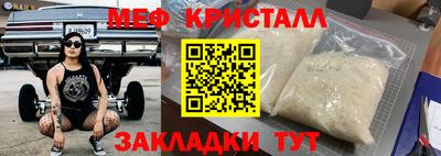 мефедрон VHQ Ижевск