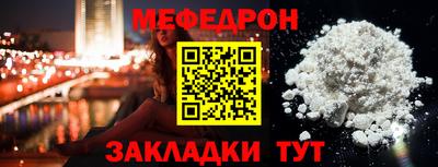 амфетамин Иваново