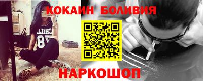 амфетамин Иваново