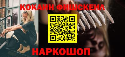 амфетамин Иваново