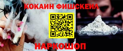 мефедрон VHQ Ижевск
