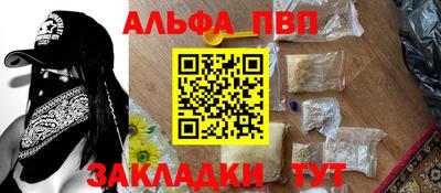 мефедрон VHQ Ижевск