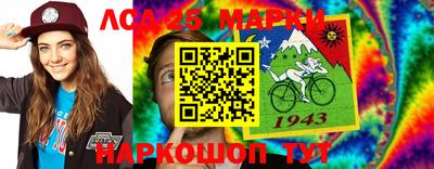 мефедрон VHQ Ижевск