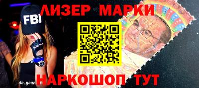 мефедрон VHQ Ижевск