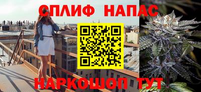 мефедрон VHQ Ижевск