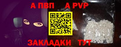 стаф Ивантеевка