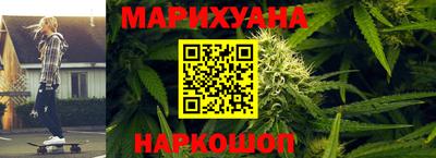 мефедрон VHQ Ижевск