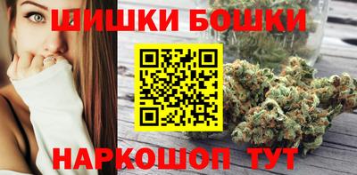 мефедрон VHQ Ижевск