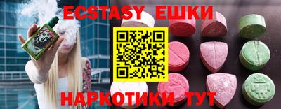 амфетамин Иваново