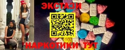 амфетамин Иваново