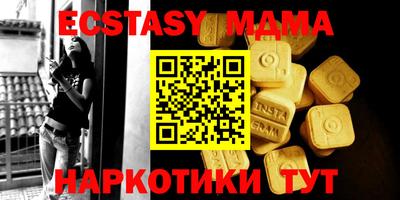 мефедрон VHQ Ижевск