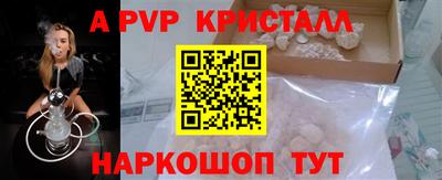 амфетамин Иваново