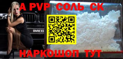 стаф Ивантеевка