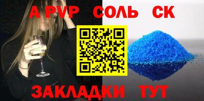 дистиллят марихуана Камень-на-Оби