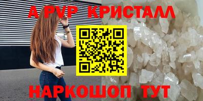 мефедрон VHQ Ижевск