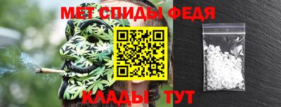 мефедрон VHQ Ижевск