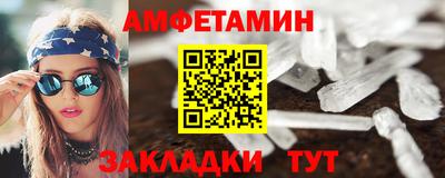 мефедрон VHQ Ижевск