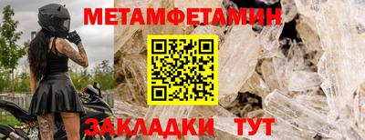 амфетамин Иваново