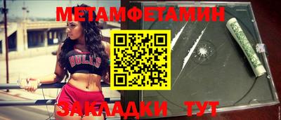 бутират Каменск-Уральский