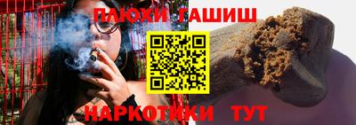 дистиллят марихуана Камень-на-Оби