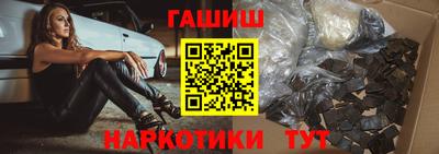 дистиллят марихуана Камень-на-Оби