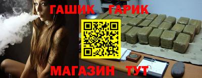 бутират Каменск-Уральский