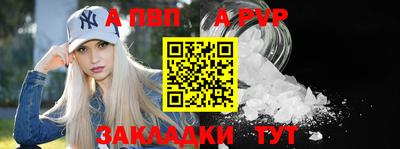 мефедрон VHQ Ижевск