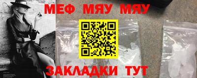 стаф Ивантеевка