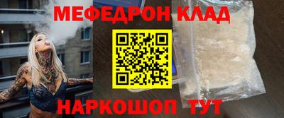 амфетамин Иваново
