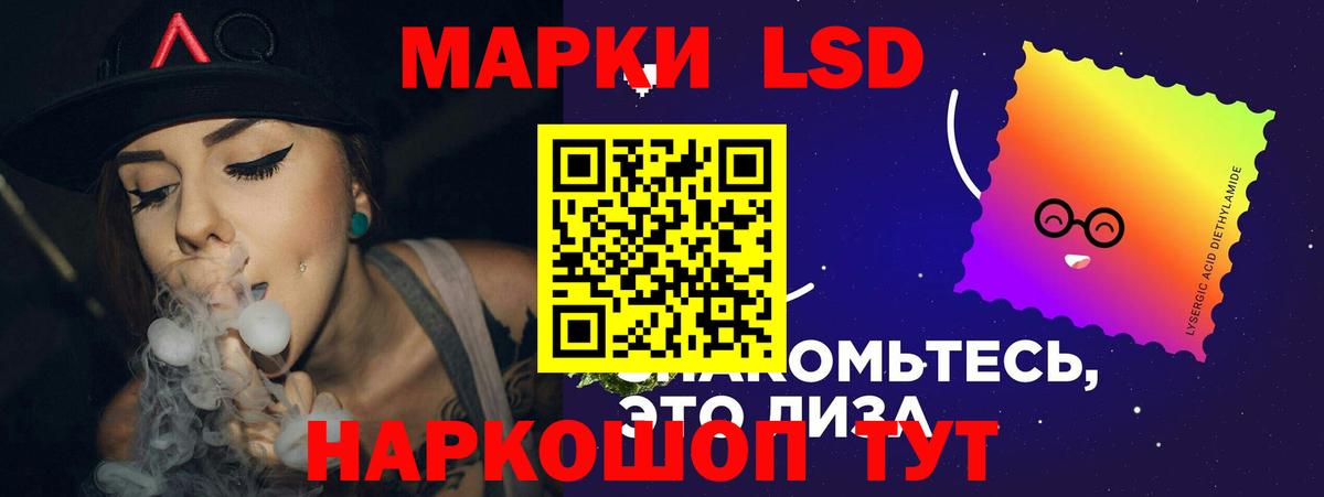 Лсд 25 экстази ecstasy  Вход с VPN  Богородск  LSD-25 экстази кислота 