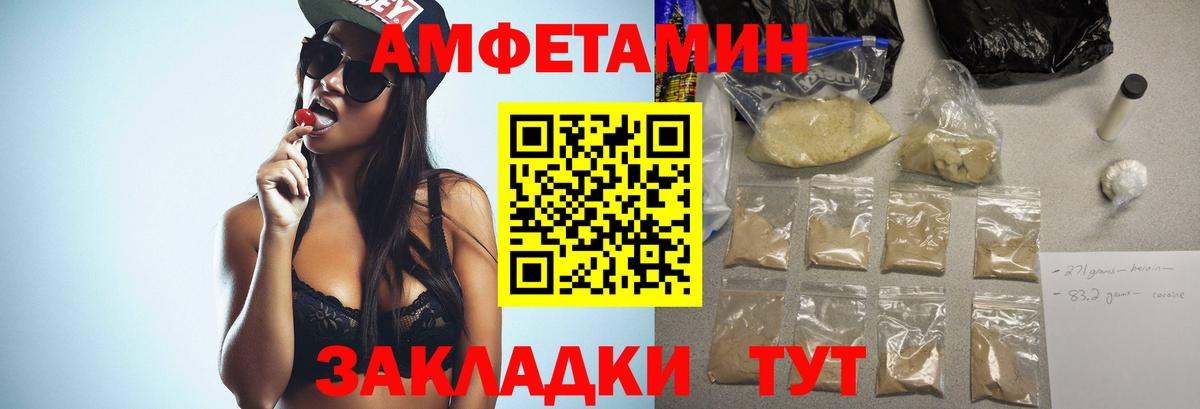 Метамфетамин  Первитин кристалл  Вход с VPN  Богородск 