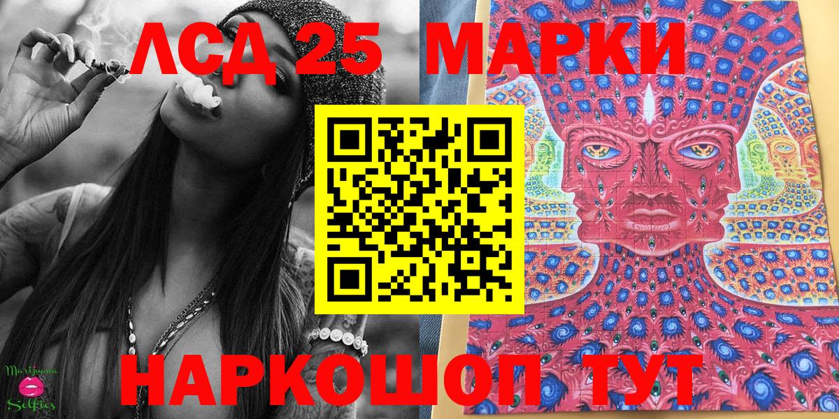 Богородск  Марки NBOMe 1,8мг  Вход с VPN 