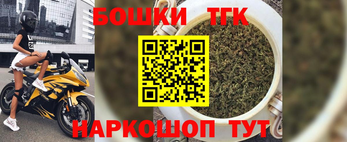 Шишки марихуана семена Богородск
