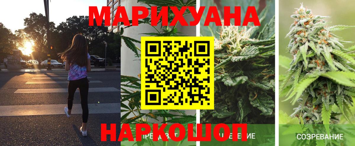 Марихуана индика  Конопля индика  Богородск  Шишки марихуана ГИДРОПОН  Вход с VPN 
